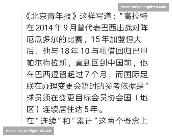 国足战厄瓜多尔比分预测吵翻!数据反差藏玄机 国足战厄瓜多尔比分预测吵翻!数据反差藏玄机
